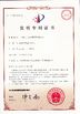 Çin Zhuhai Easson Measurement Technology Ltd. Sertifikalar