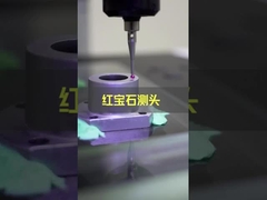 0.01um çözünürlüklü koaksiyel lensli optik ölçüm makinesi