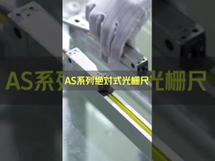 Bridgeport Minyatür Mutlak Lineer Kodlayıcı, 0.1um Lineer Konum Kodlayıcı